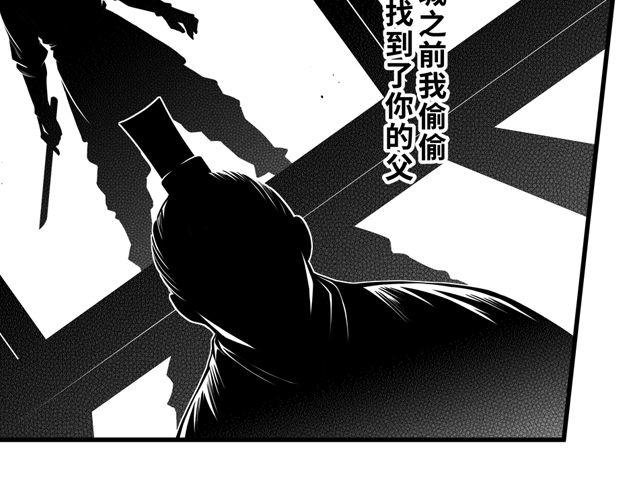 第三话 背叛