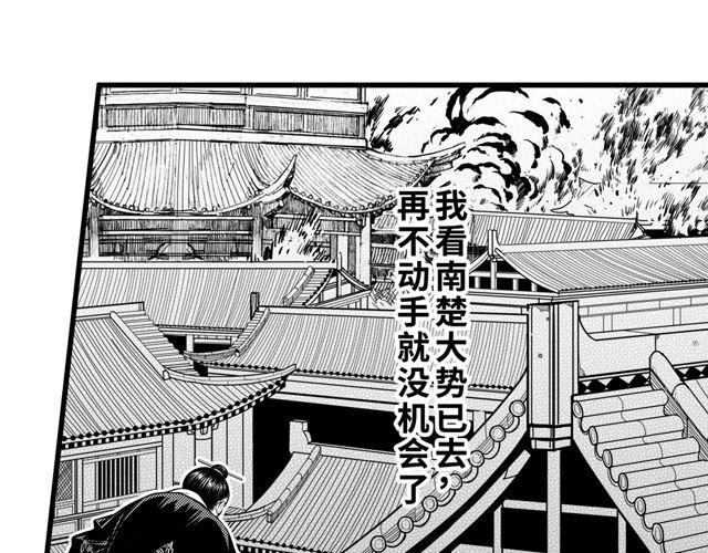 第三话 背叛
