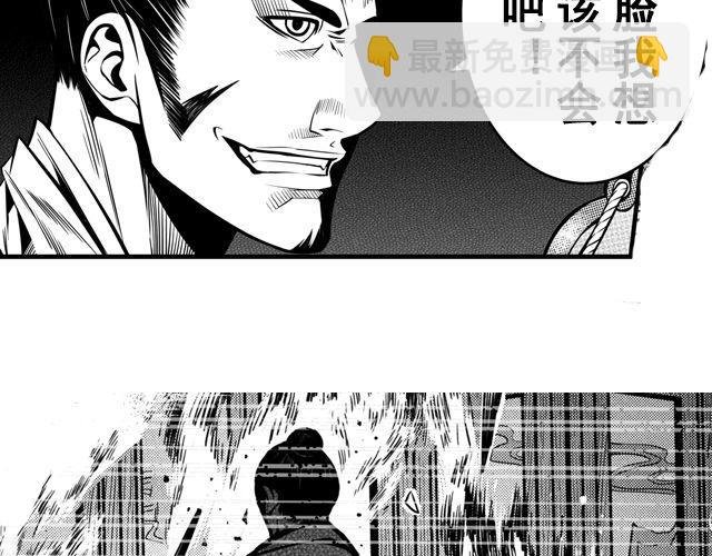 第三话 背叛
