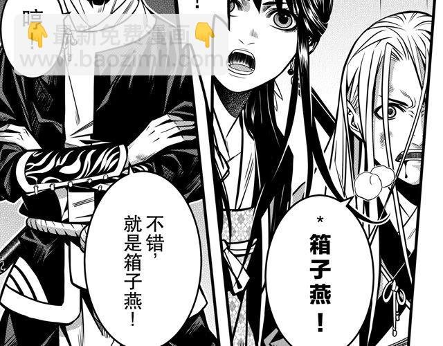 第三话 背叛