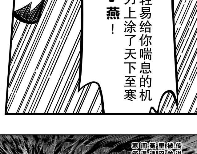 第三话 背叛