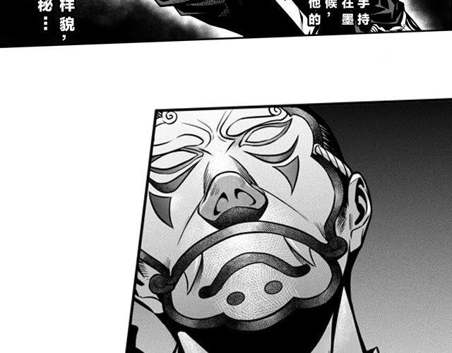 第二话 巨子令