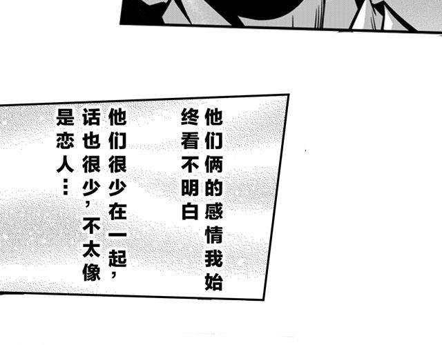 第二话 巨子令