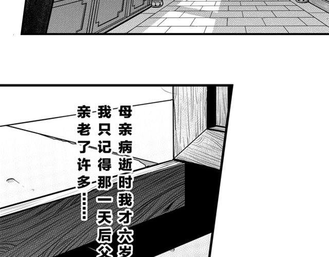 第二话 巨子令