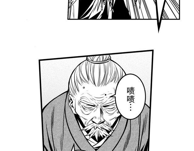 第二话 巨子令