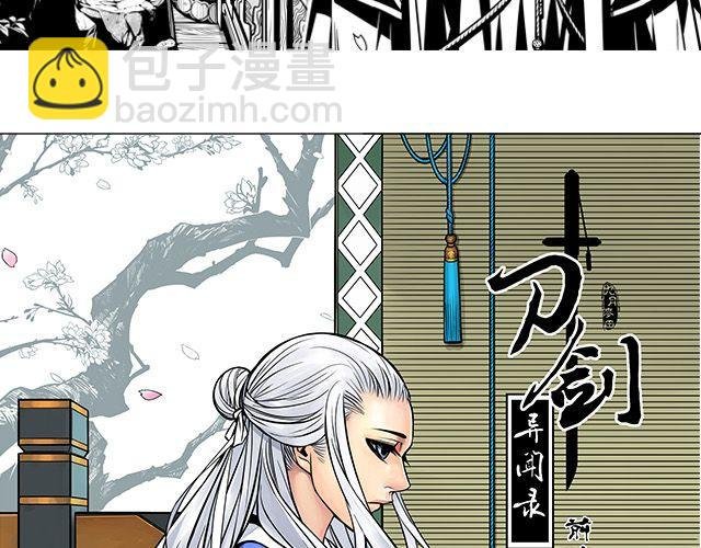 第一话 家破人亡