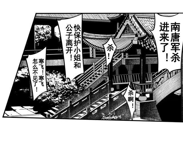 第一话 家破人亡