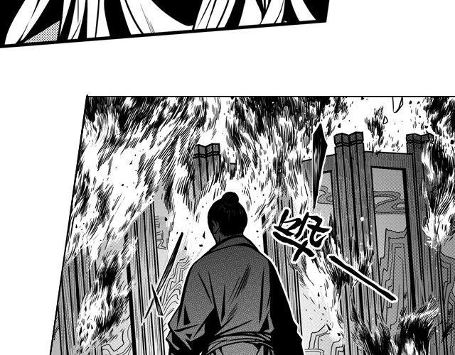第一话 家破人亡