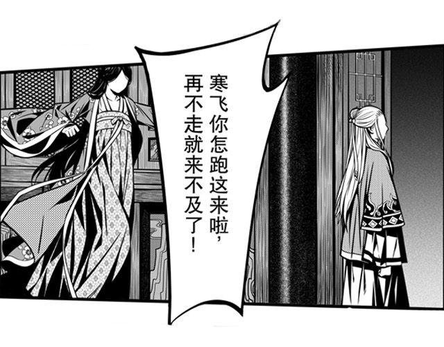第一话 家破人亡