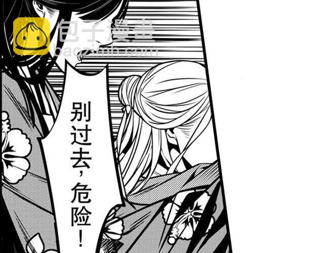 第一话 家破人亡