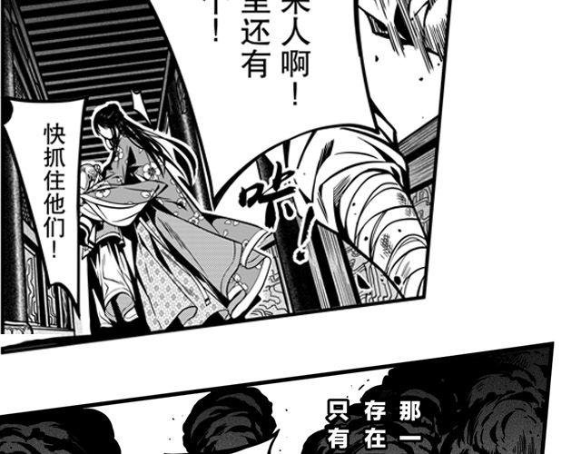 第一话 家破人亡