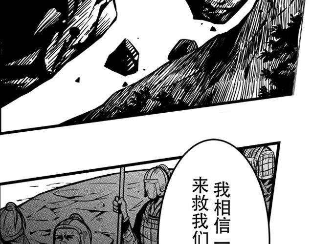 第一话 家破人亡