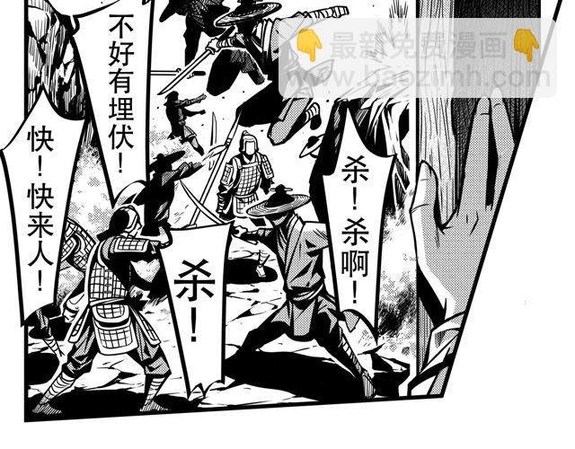 第一话 家破人亡