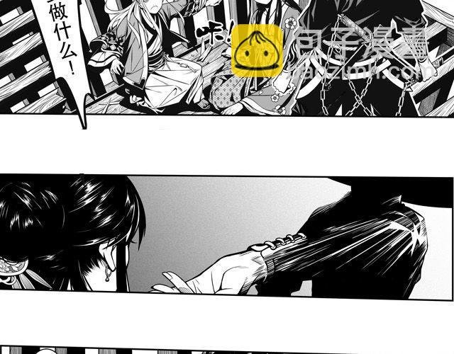 第一话 家破人亡