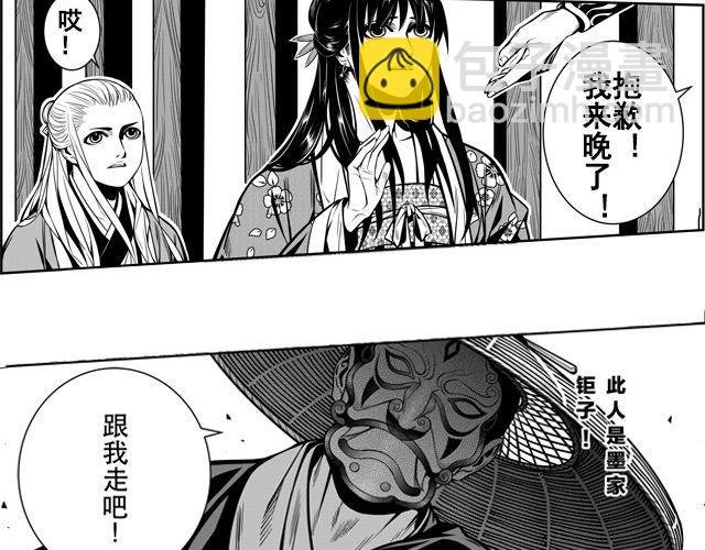 第一话 家破人亡
