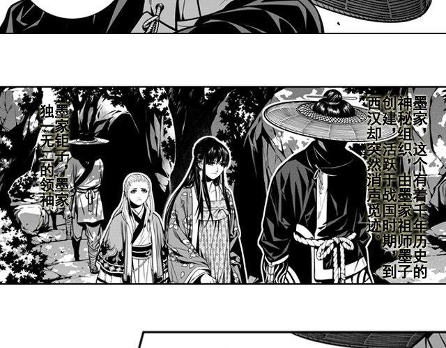 第一话 家破人亡