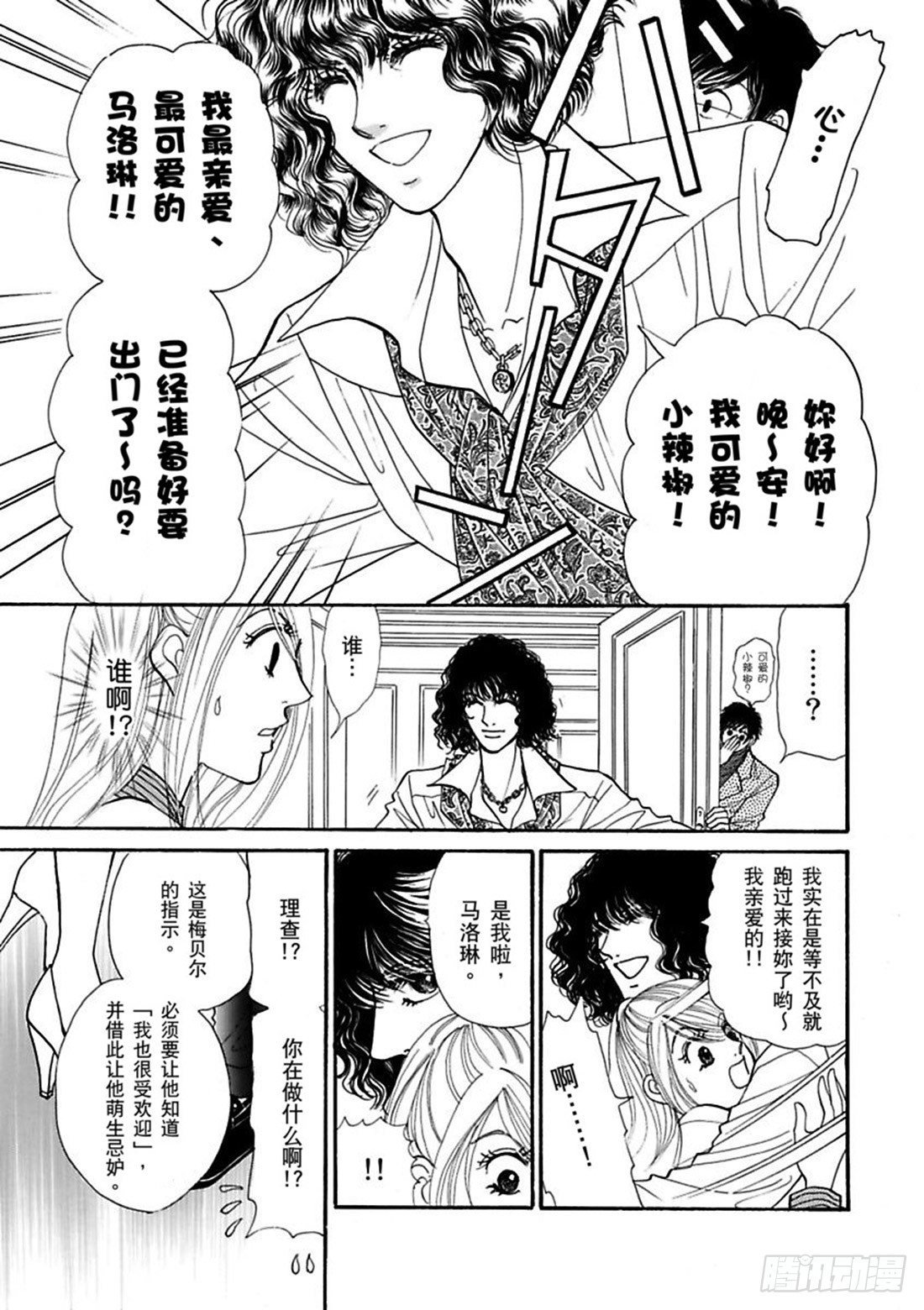 第五章