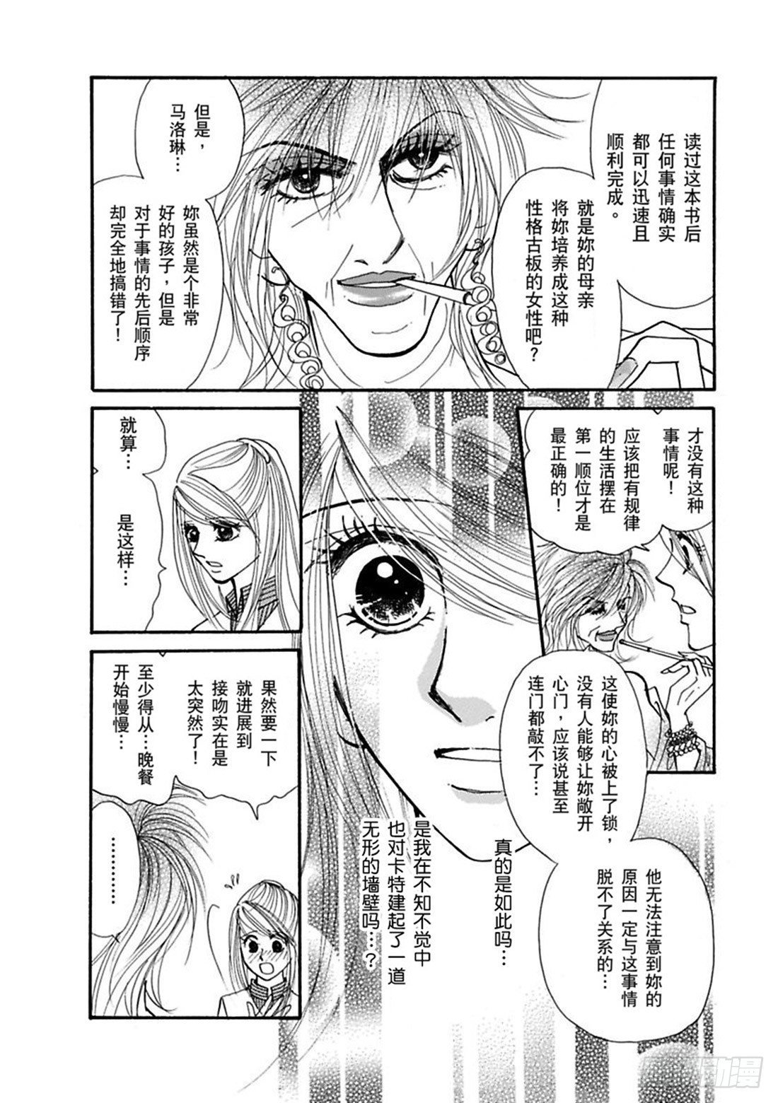 第五章