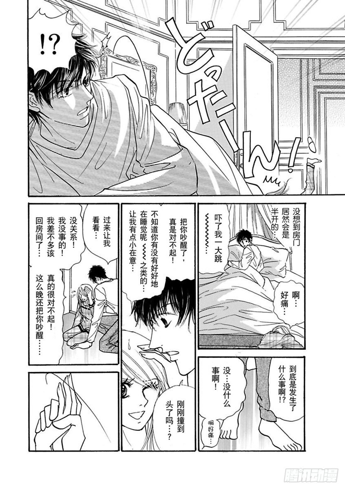 第五章