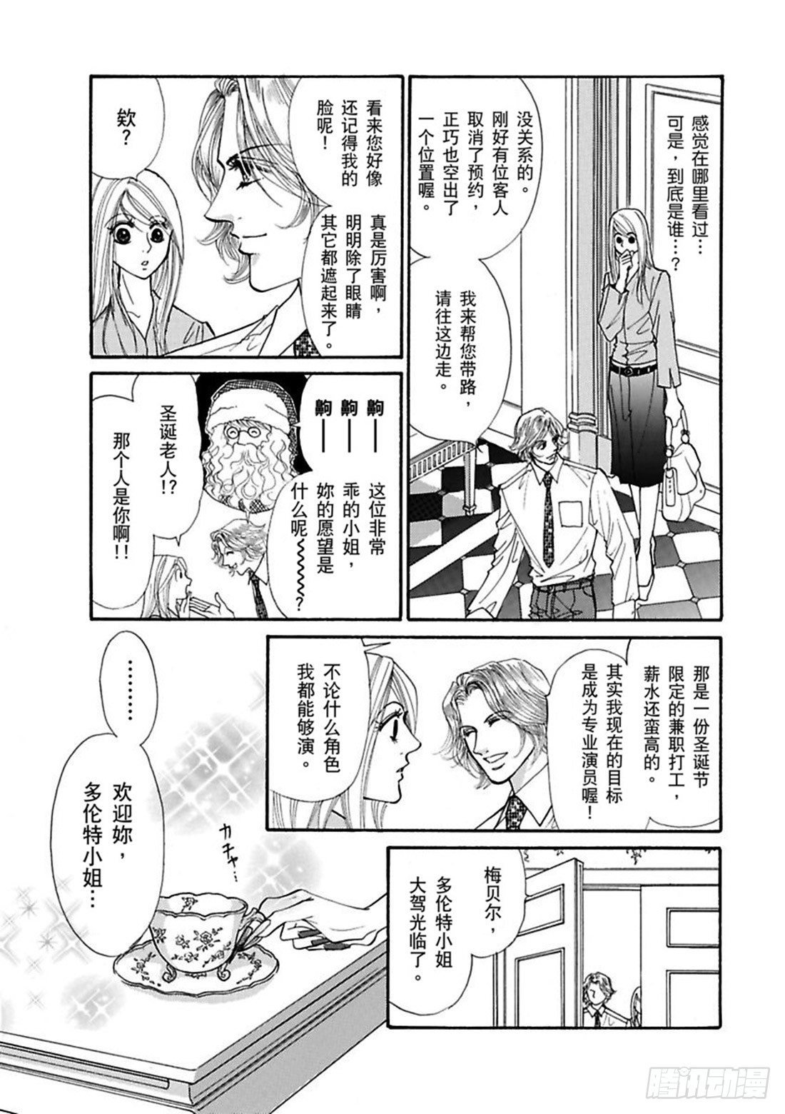 第四章