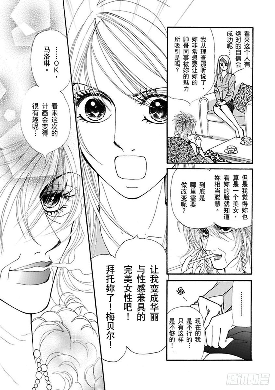 第四章