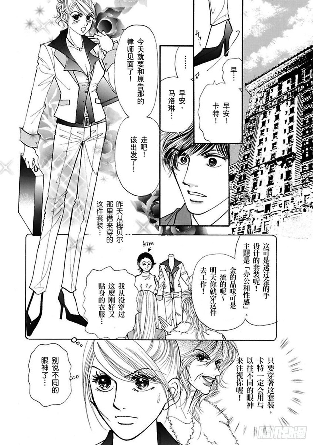 第四章
