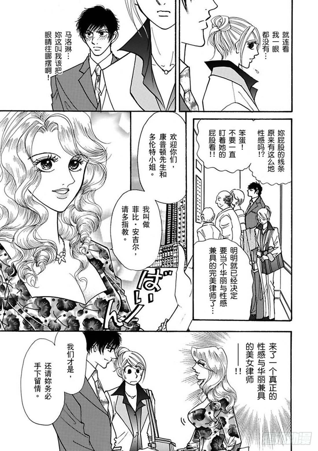 第四章