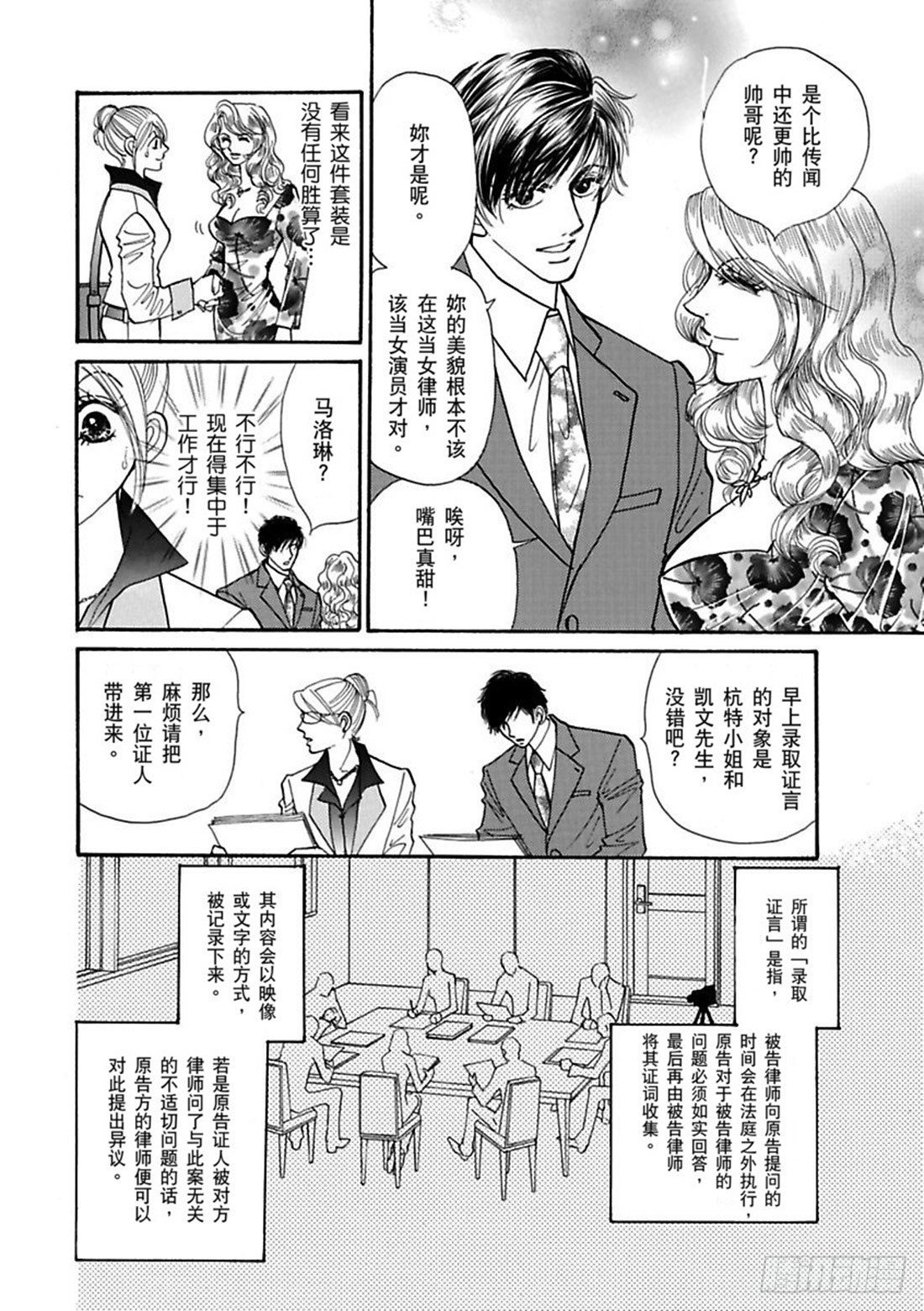 第四章