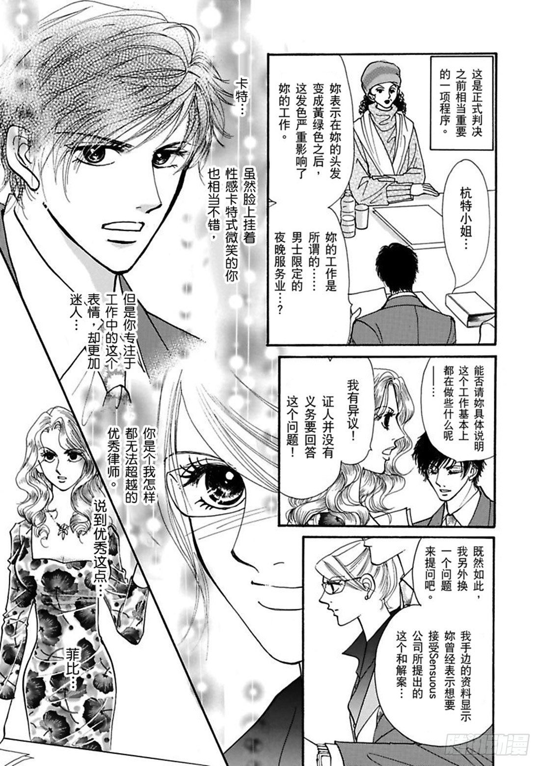第四章