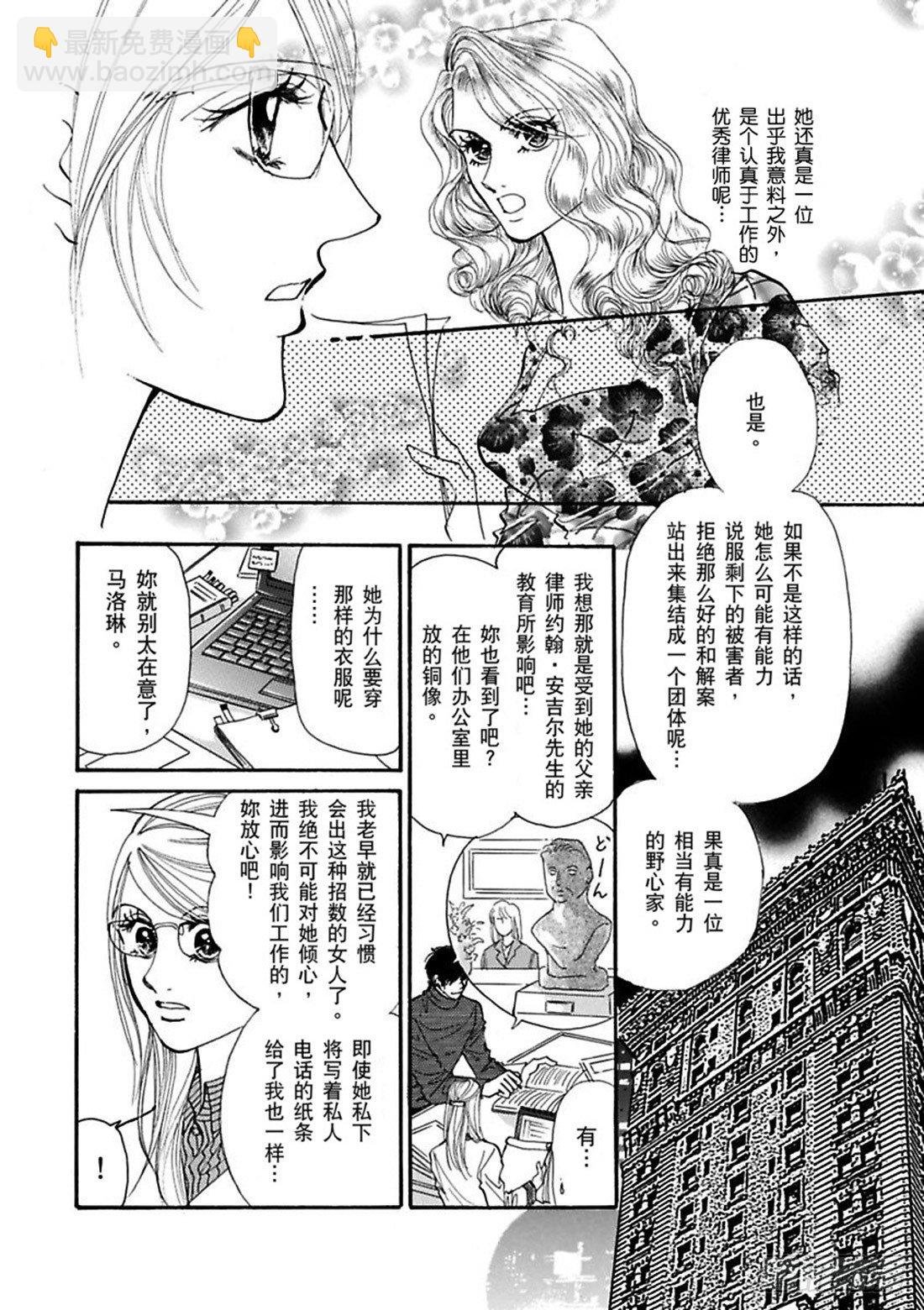 第四章