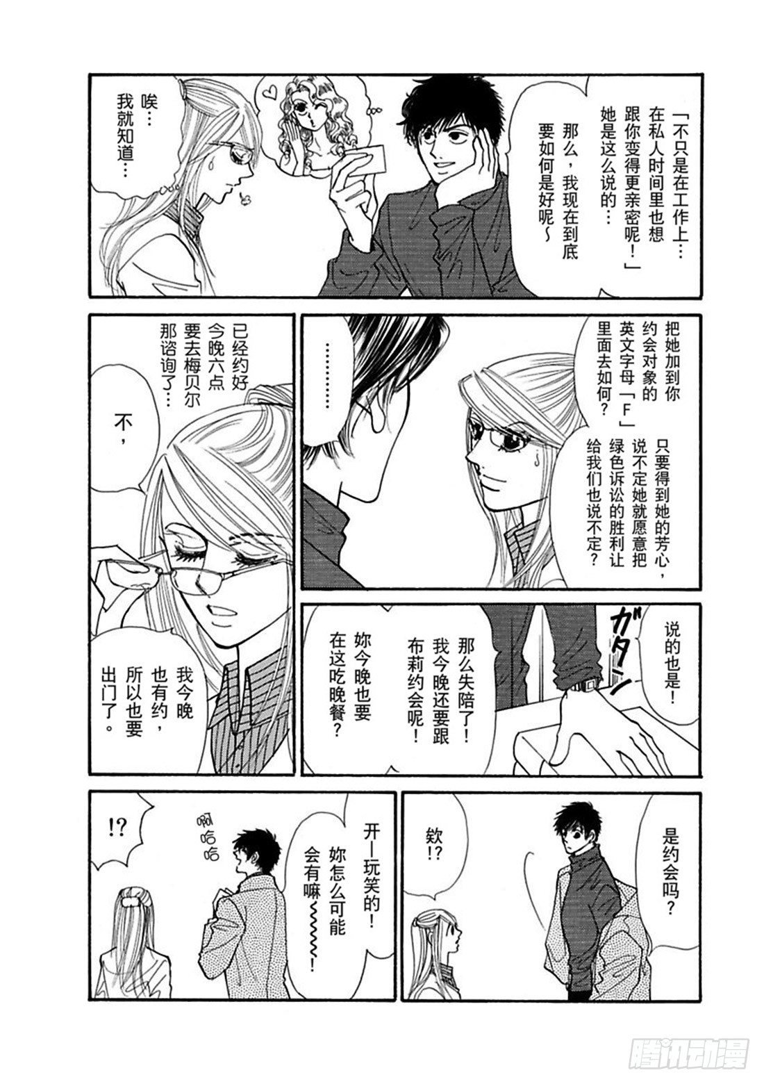 第四章