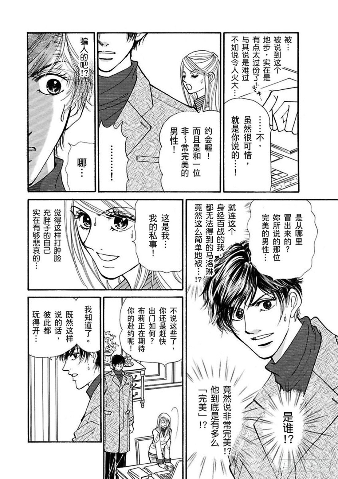 第四章