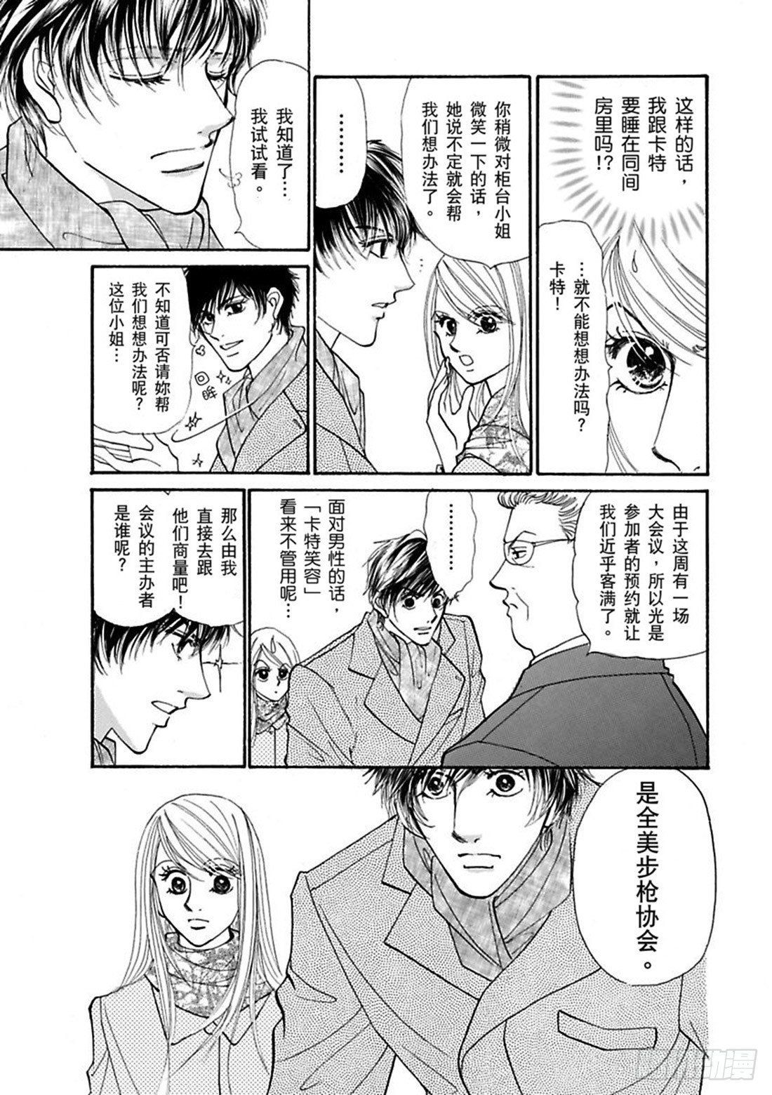 第三章
