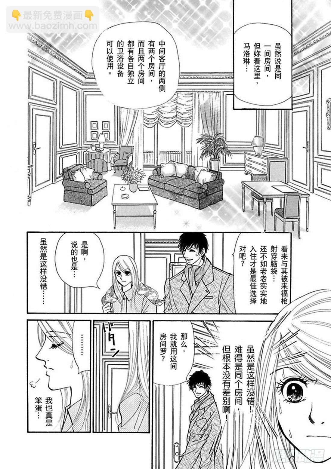 第三章