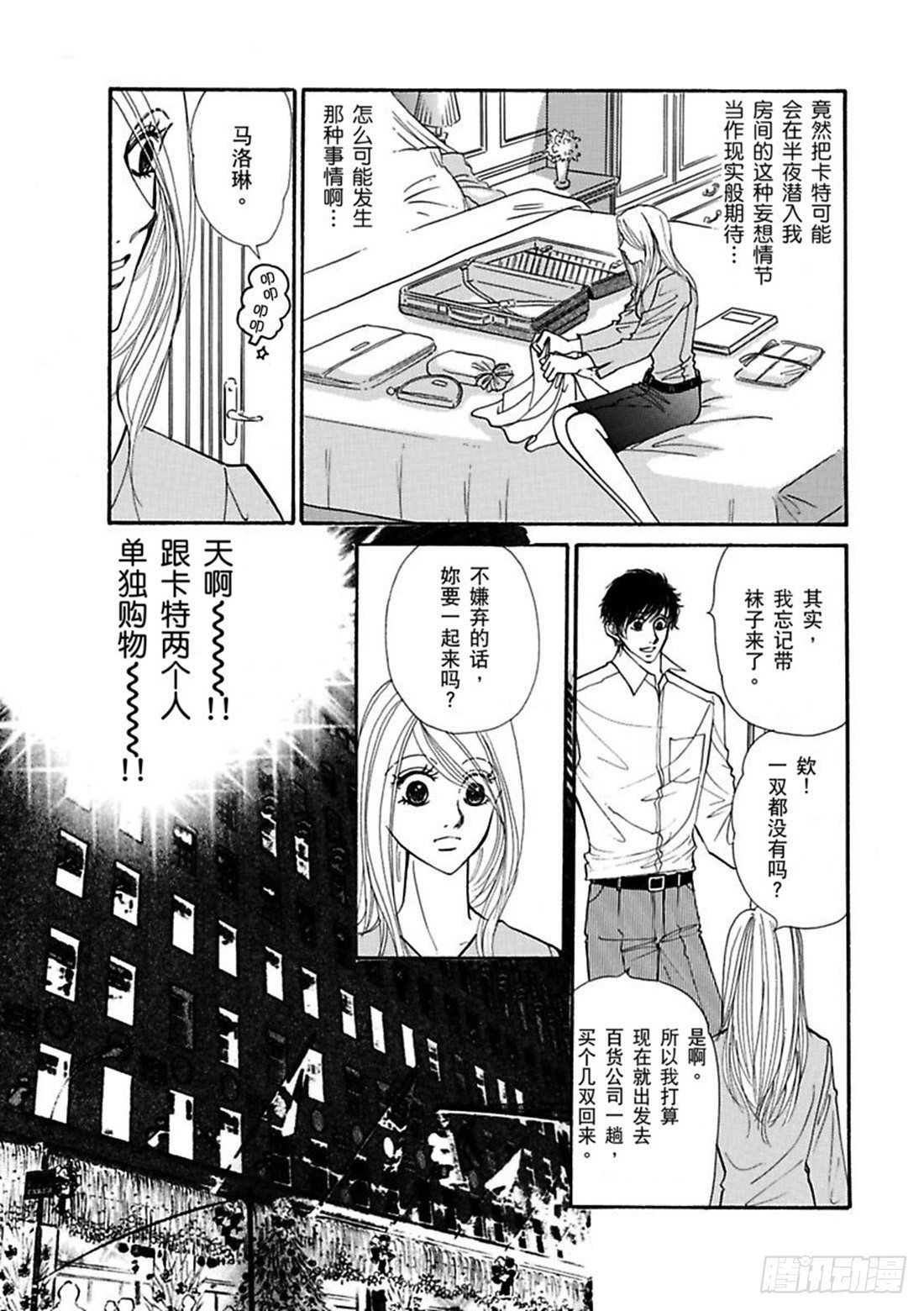 第三章