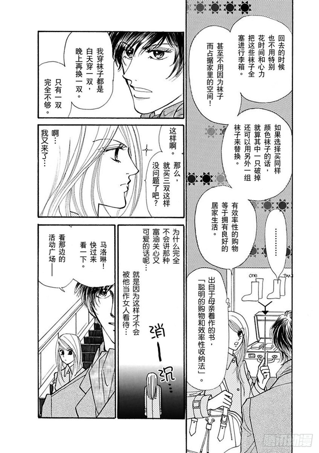 第三章