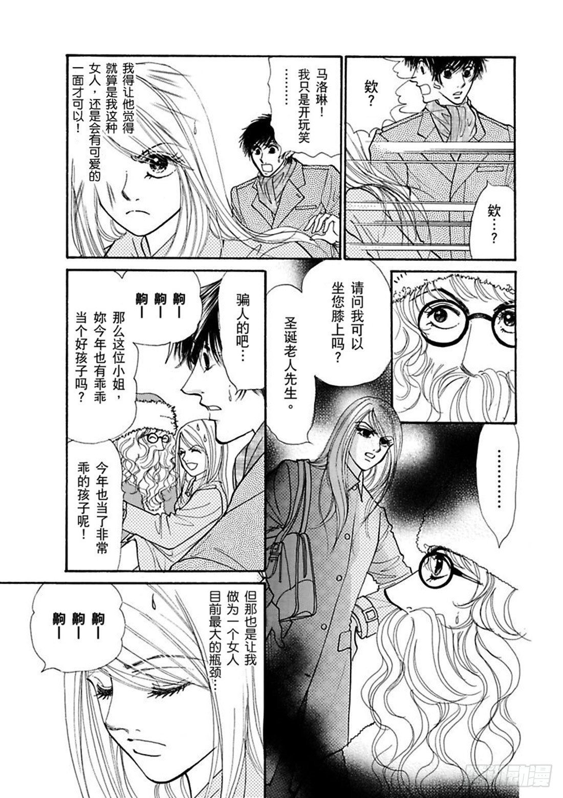 第三章