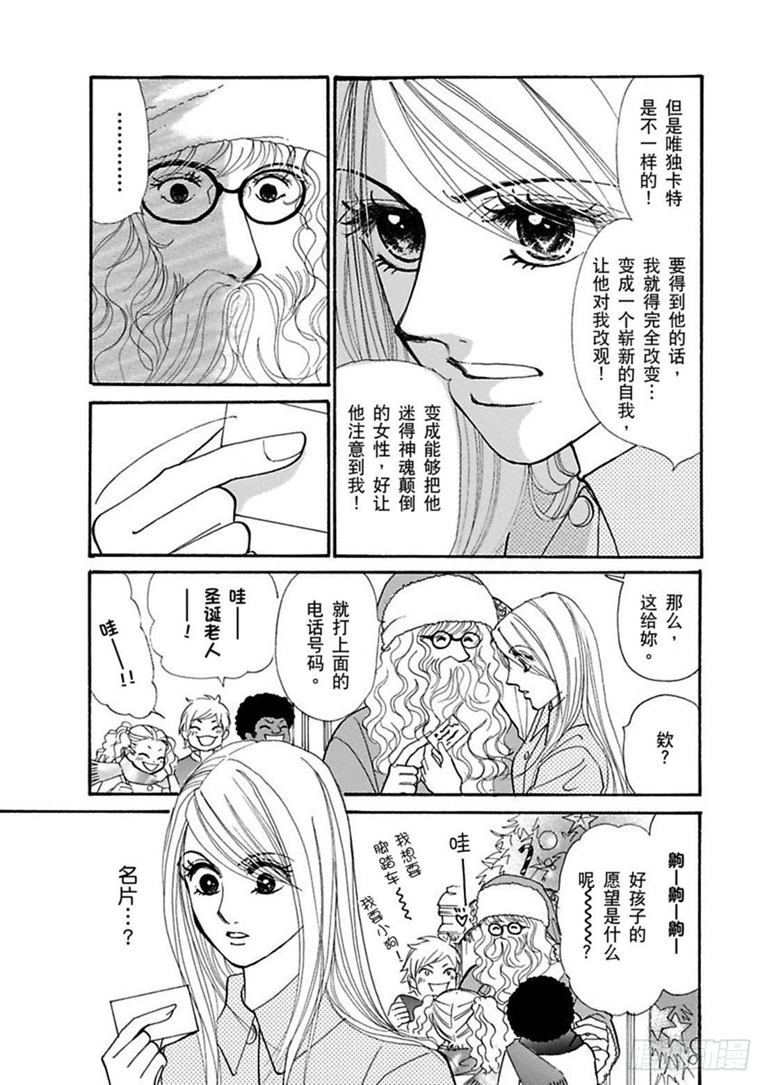第三章