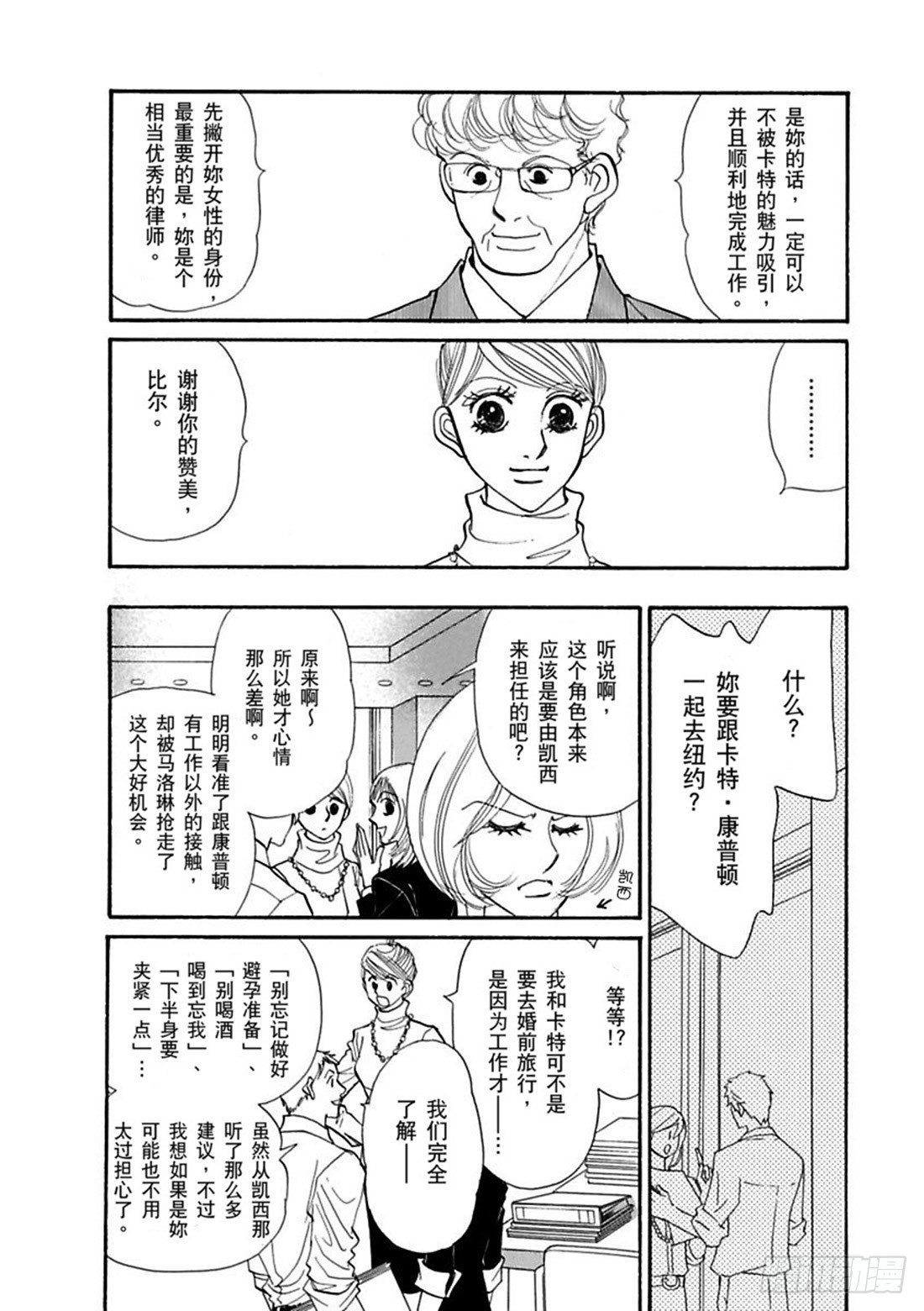 第二章
