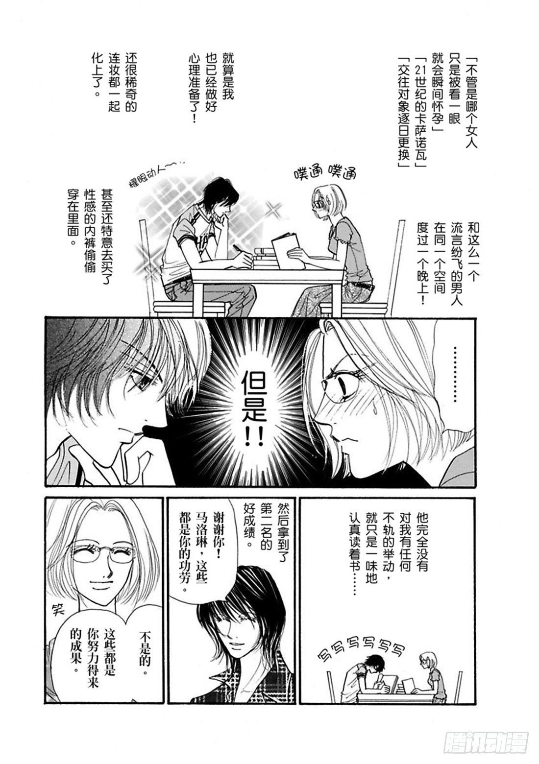 第二章