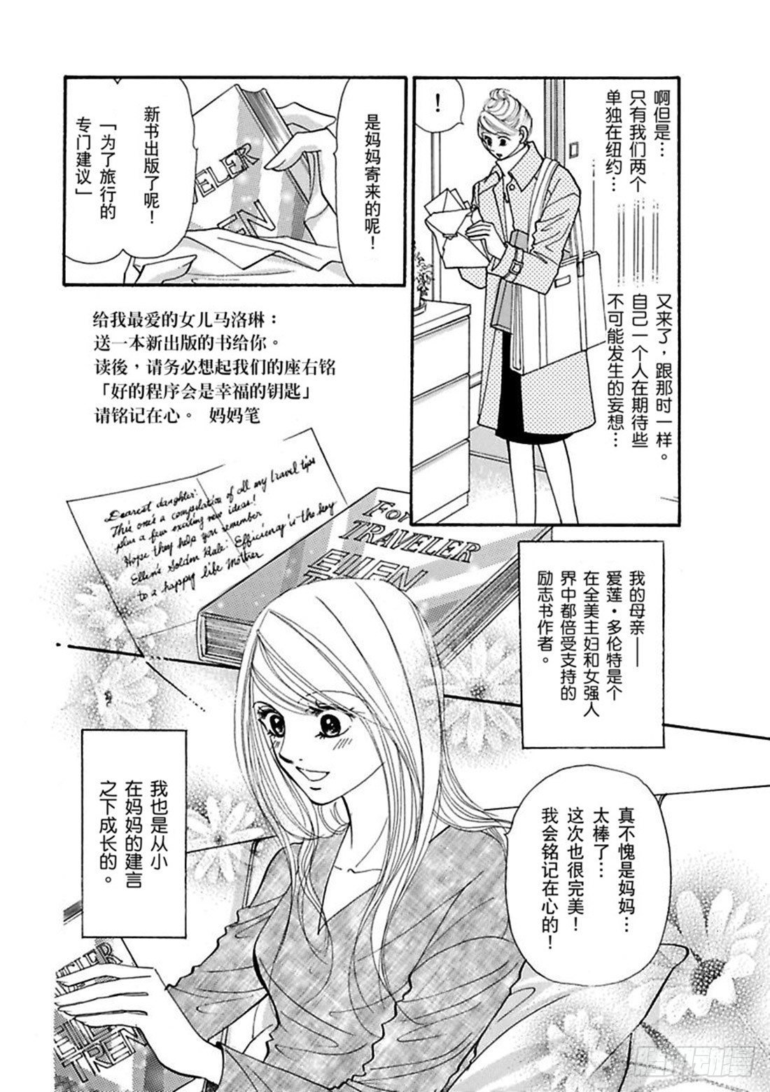 第二章