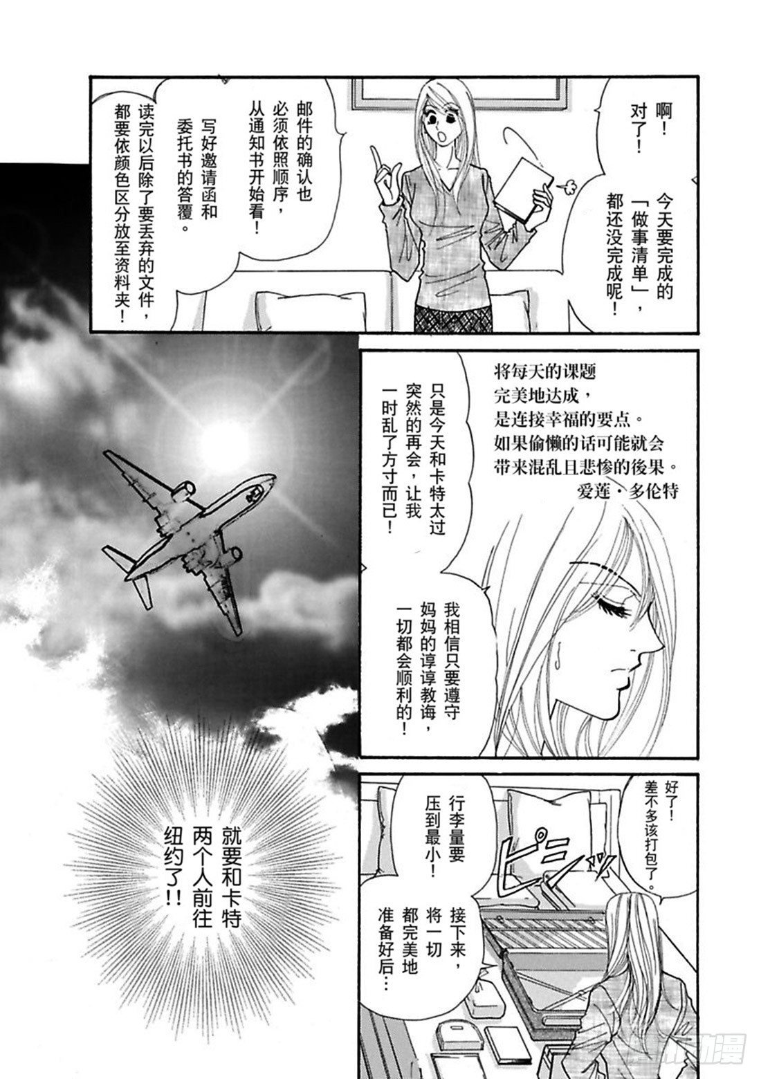 第二章