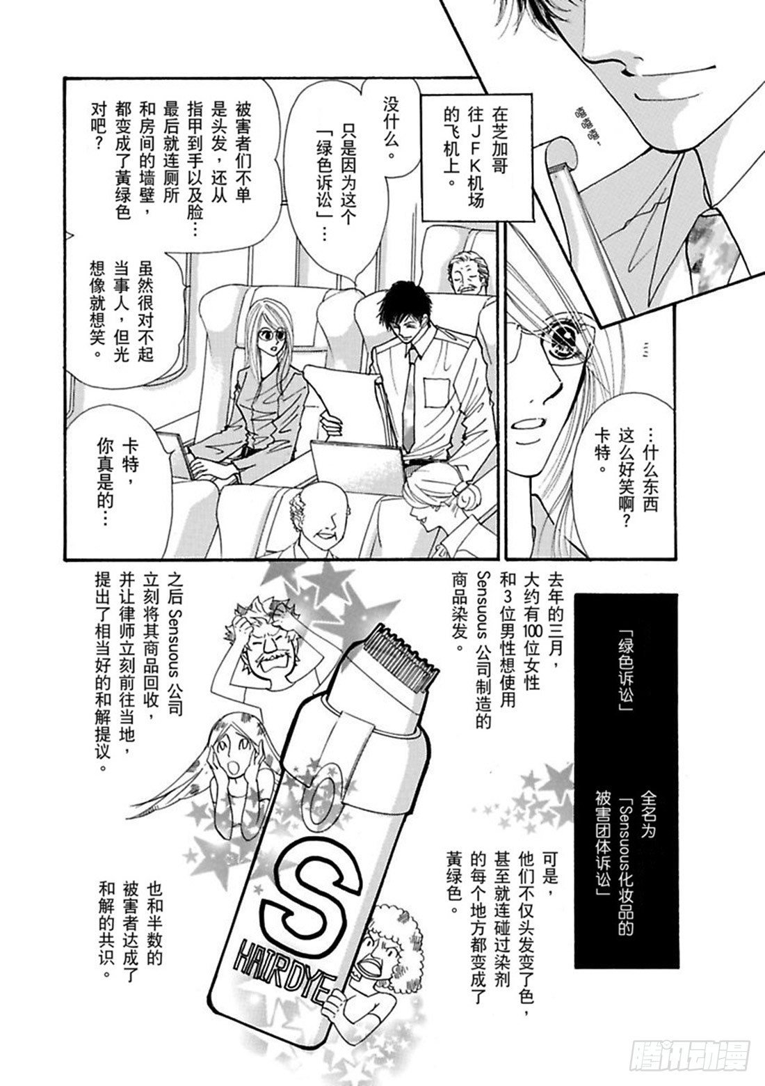 第二章