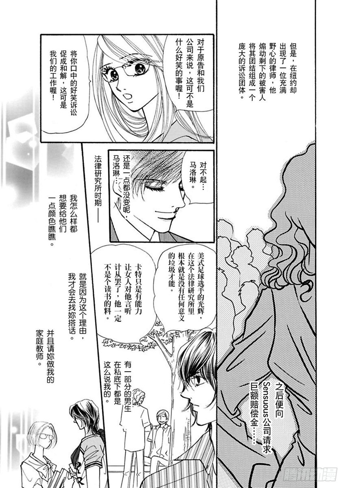 第二章