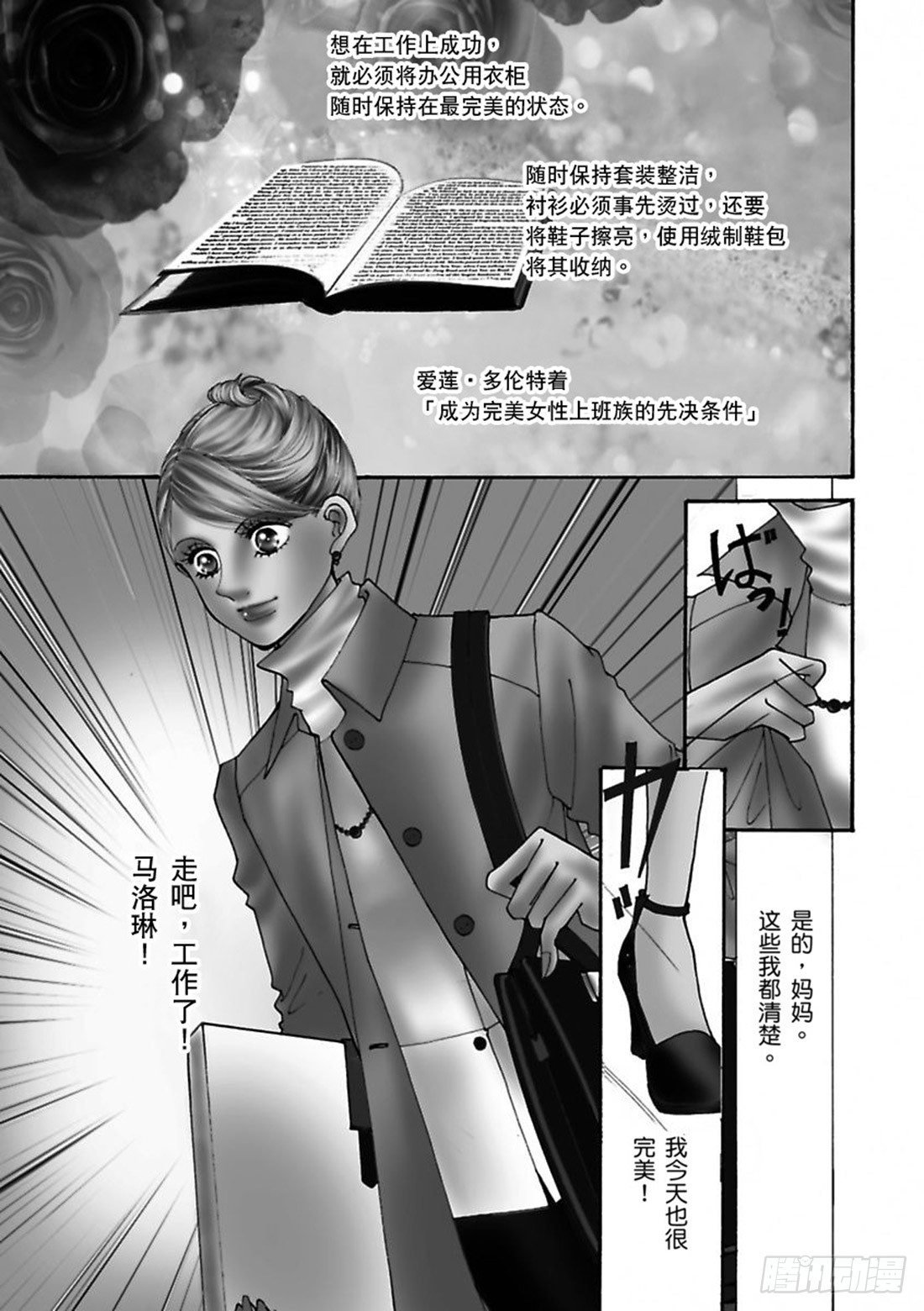 第一章