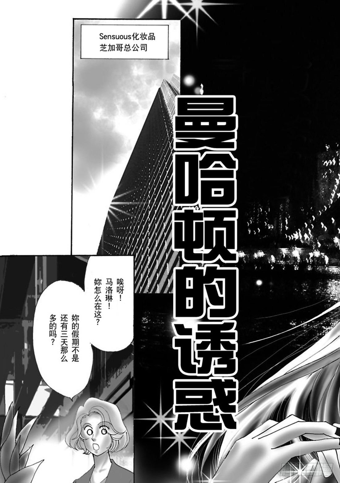 第一章