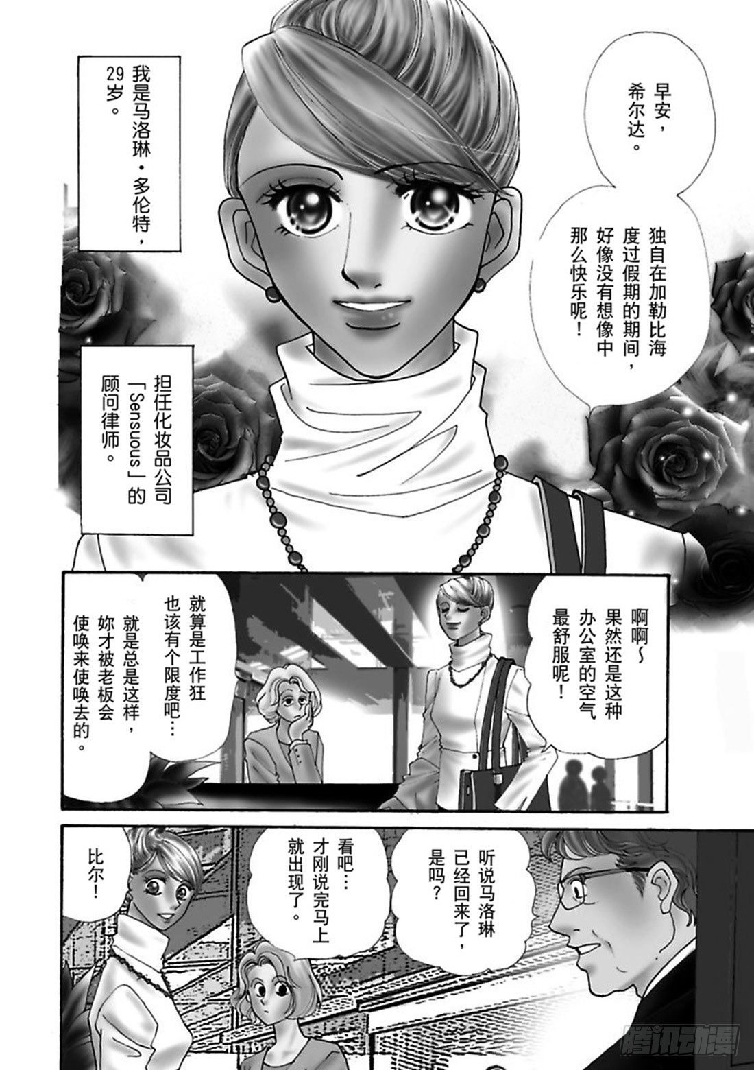 第一章