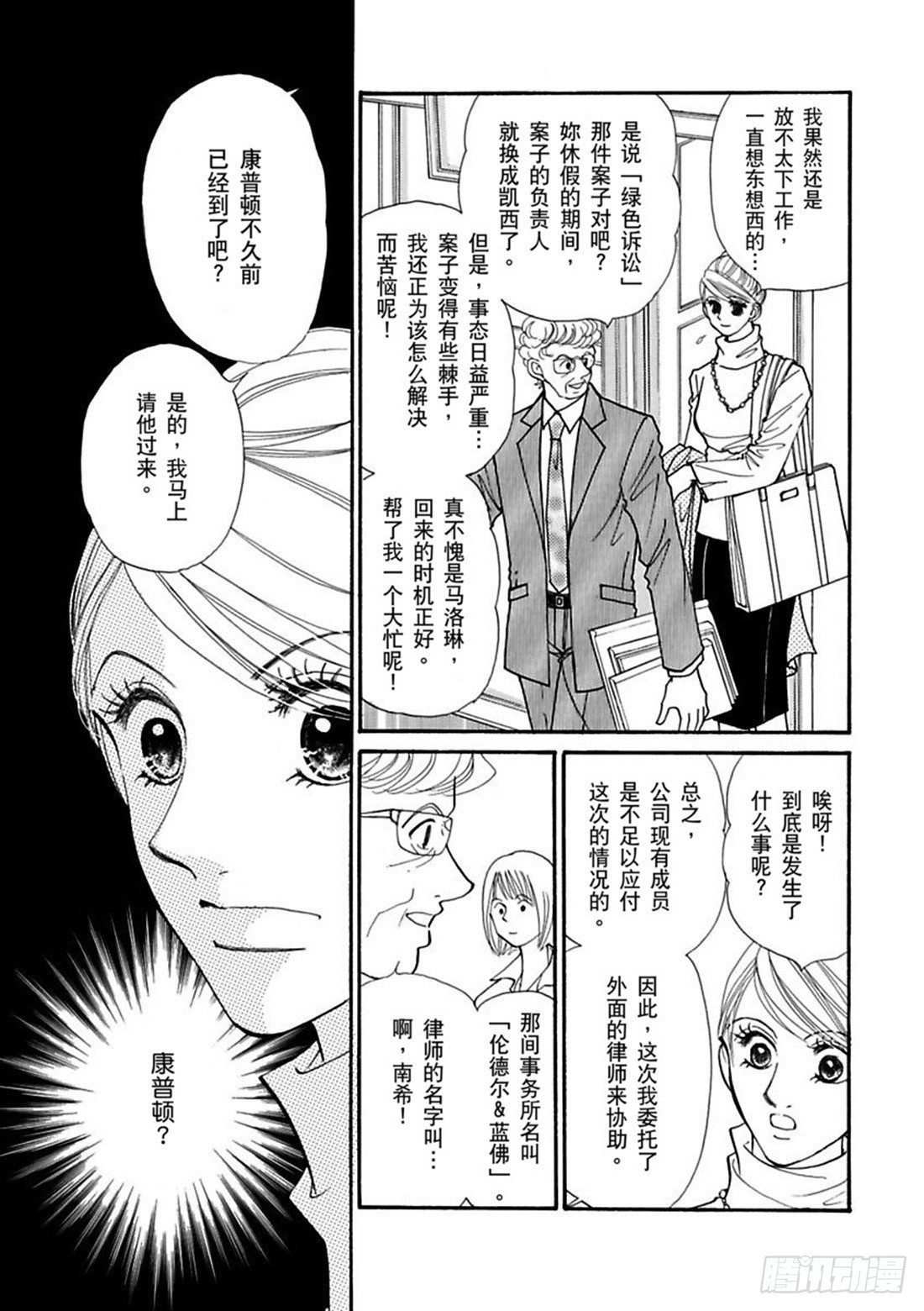 第一章