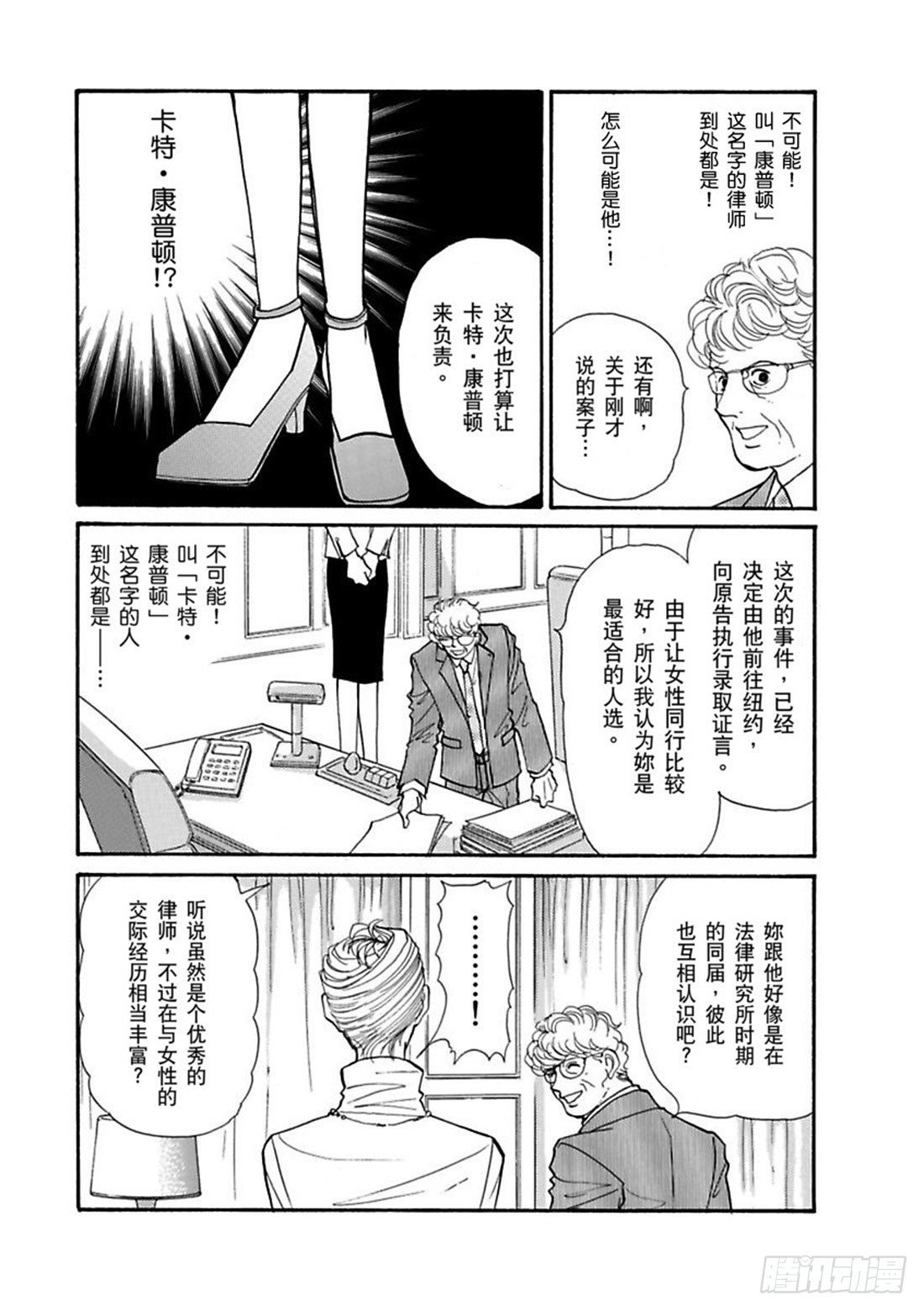 第一章