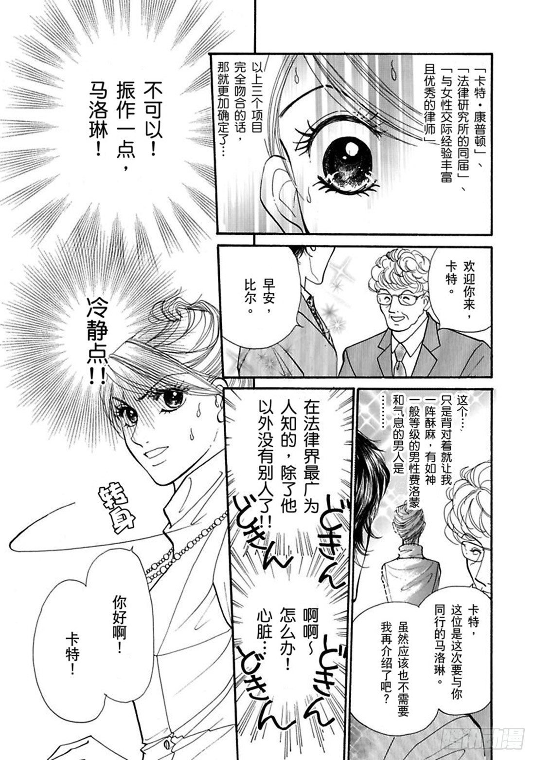 第一章